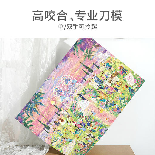 TOI图益正版猫和老鼠情人节拼图1000片成人减压手工玩具一封情书 商品图10