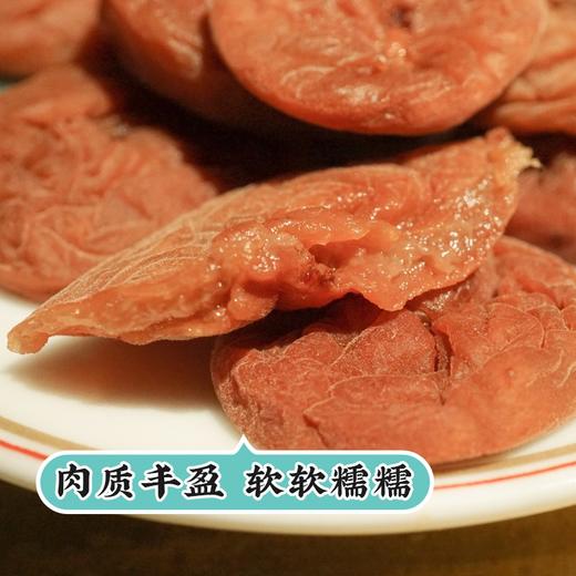 日式原味无核梅饼125g优选广东普宁青梅古法晒制 商品图2