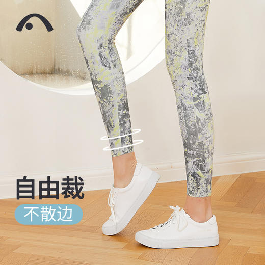 2023爱暇步春夏新品高腰提臀塑形瑜伽裤X23039NS 商品图10