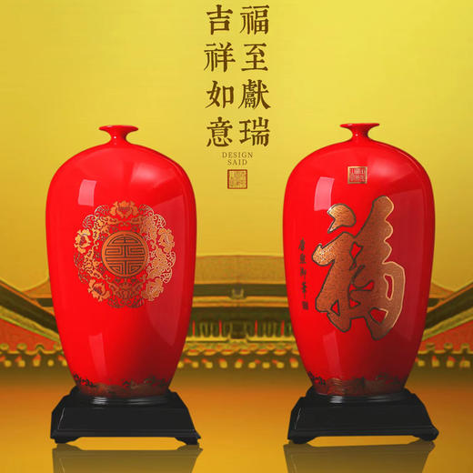 【帝王御笔 福寿双全】福寿绵长对杯/对瓶，笔墨堆金 福寿献瑞，作者签章 品质保证，福寿安康 精美好礼 商品图1