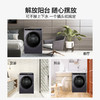 【晶彩】海尔智家统帅 10公斤全自动滚筒式烘干机Leader海尔出品 10KG热泵烘干机 家用 多维智控速烘 健康除菌除屑 星蕴银一体外观 98烘干TG100F98SU1 商品缩略图1