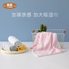 良良云卷毛巾2条装灰+紫 商品缩略图1