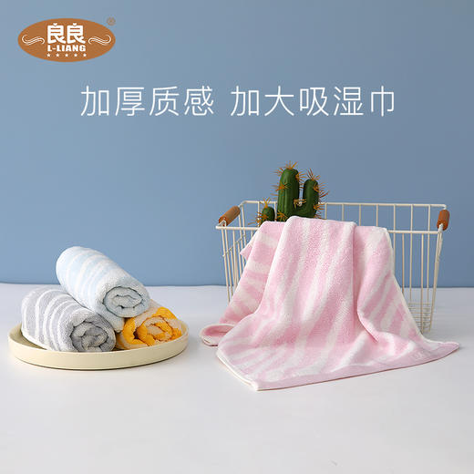 良良云卷毛巾2条装灰+紫 商品图1