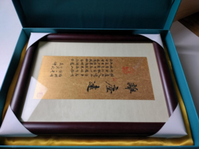 礼盒装【吉祥语】 纯手写书法作品