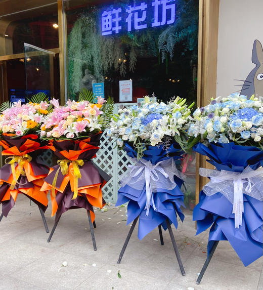 【俊业长兴】超大气花篮 商品图2