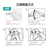 ISDG 日本品牌监制 鱼嘴形柳叶形口罩30枚/盒黑白灰粉黄多色 显脸小 商品缩略图3