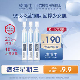 凌博士疯狂星期三 倒计时啦‼