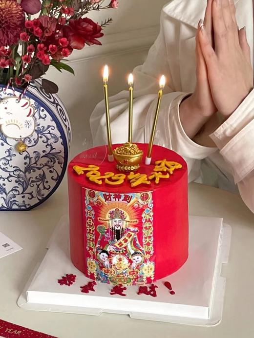 新年财神爷蛋糕 商品图1