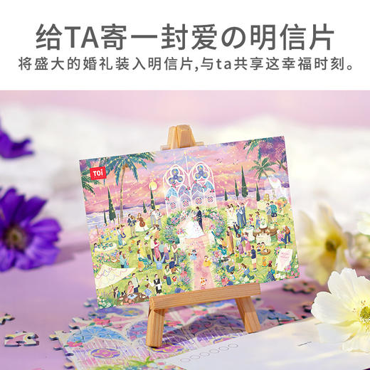 TOI图益正版猫和老鼠情人节拼图1000片成人减压手工玩具一封情书 商品图8