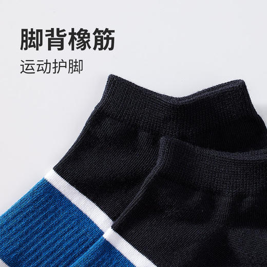 都市丽人都市锋尚休闲系列精梳棉袜子中厚男士短筒袜FC3DA1 商品图3