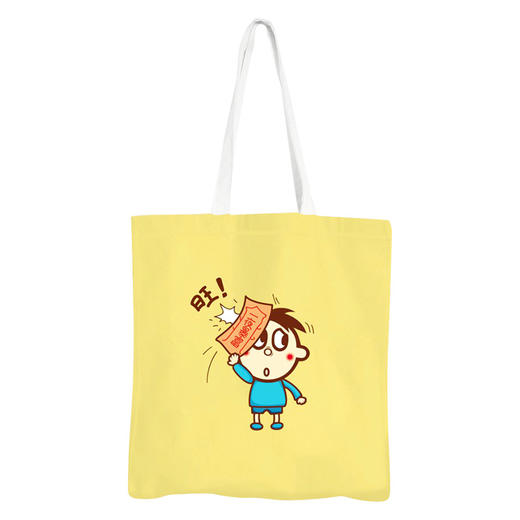 旺旺帆布包暴富款 商品图1