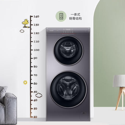 统帅（Leader）洗衣机TQG130-HB99S3U1（海尔出品） 商品图11