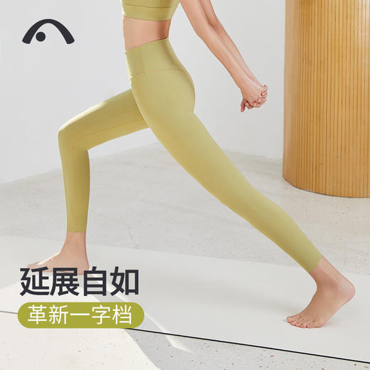 2023爱暇步春夏新品高腰提臀收腹健身跑步瑜伽裤X22055NS 商品图10