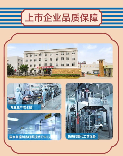 海欣福州肉燕300g 商品图9