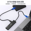 品胜 一拖四扩展坞 USB2.0转USB2.0*4 HUB集线器0.25m 电脑分线器 USB转换器 商品缩略图1