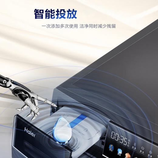 海尔（Haier）洗衣机 EG100MATE62S 商品图3
