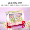 TOI图益正版猫和老鼠情人节拼图1000片成人减压手工玩具一封情书 商品缩略图9