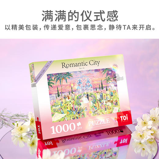 TOI图益正版猫和老鼠情人节拼图1000片成人减压手工玩具一封情书 商品图9