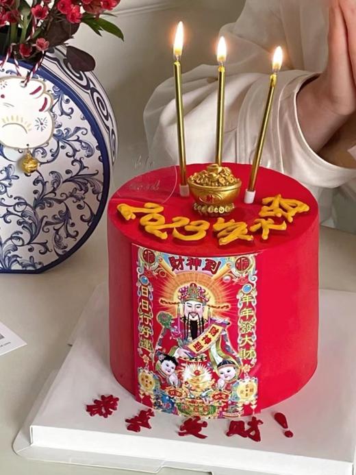 新年财神爷蛋糕 商品图0