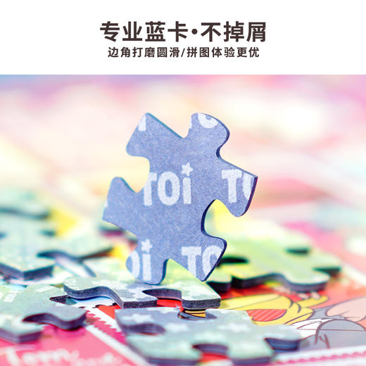 TOI图益正版猫和老鼠情人节拼图1000片成人减压手工玩具一封情书 商品图3