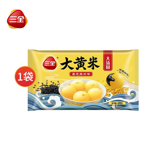三全大黄米汤圆黑芝麻味450g 商品图1