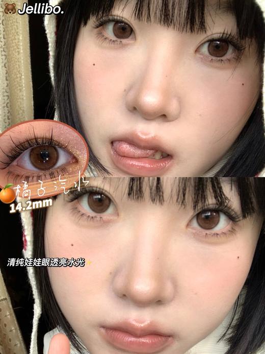 jellibo 美瞳年抛 橘子汽水 直径14.2mm 商品图5