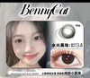 bennycat 月抛 活动合集 【黑麻球/亚麻青柑/微醺甜杏/慕斯包/牛乳包/玛瑙海/水光黑珠】 商品缩略图5