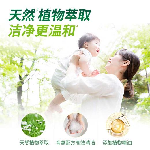 威露士La有氧洗衣液2L 商品图3