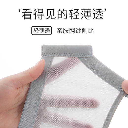 大胸显小 全罩杯 无钢圈 轻薄透气水晶杯文胸 商品图7