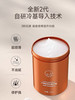 贝根宝急救修复冷基发膜 商品缩略图2
