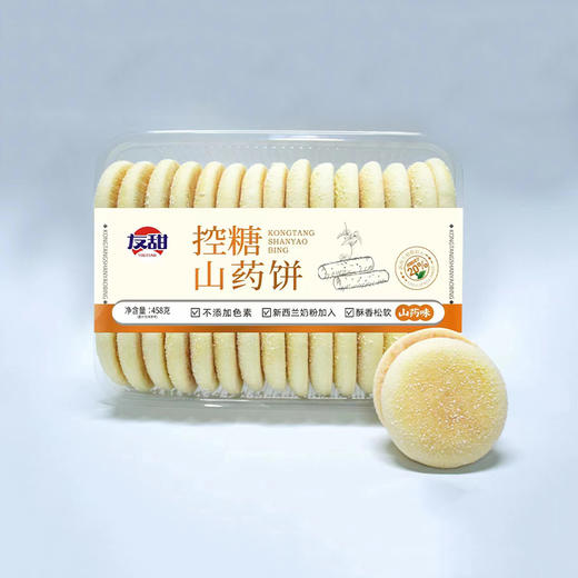 三群-友甜控糖法式饼458gX12盒/箱 质保：5个月 商品图2