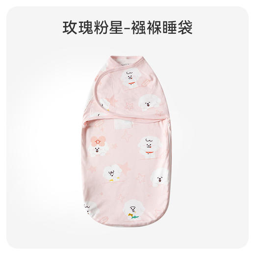 【49元秒杀】ibaby×outlast太空科技恒温奈娃联名奈娃联名深睡防惊跳襁褓睡袋防踢被 商品图6