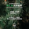 德国三合一抗菌喷雾200ml 商品缩略图2