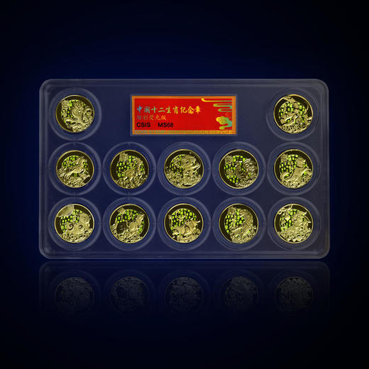 十二生肖系列纪念章，荧光超惊艳！ 商品图2