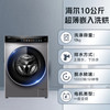 海尔（Haier）洗衣机 EG100MATE62S 商品缩略图2