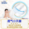 妈咪宝贝瞬吸干爽婴儿纸尿裤（M男）【52片】 商品缩略图1