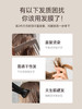 贝根宝急救修复冷基发膜 商品缩略图1
