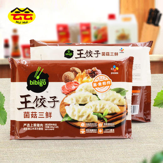 【任选2袋】CJ必品阁王饺子490g*2韩式泡菜水饺玉米猪肉菜蒸饺速食早餐煎饺 商品图2