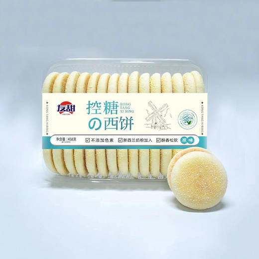 三群-友甜控糖法式饼458gX12盒/箱 质保：5个月 商品图3
