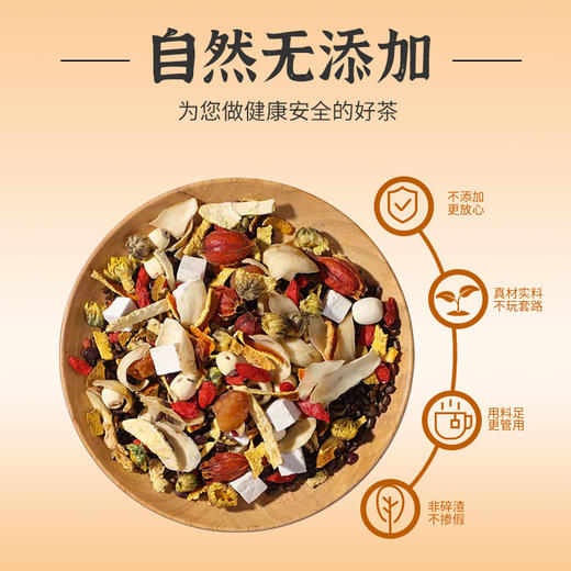 益初汉堂 酸枣仁百合花茶 匠心古法 草本浓缩精华好茶 商品图2