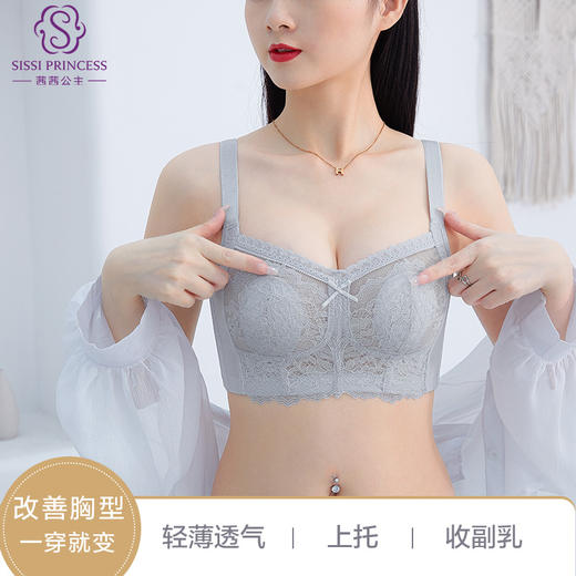 大胸显小 全罩杯 无钢圈 轻薄透气水晶杯文胸 商品图2