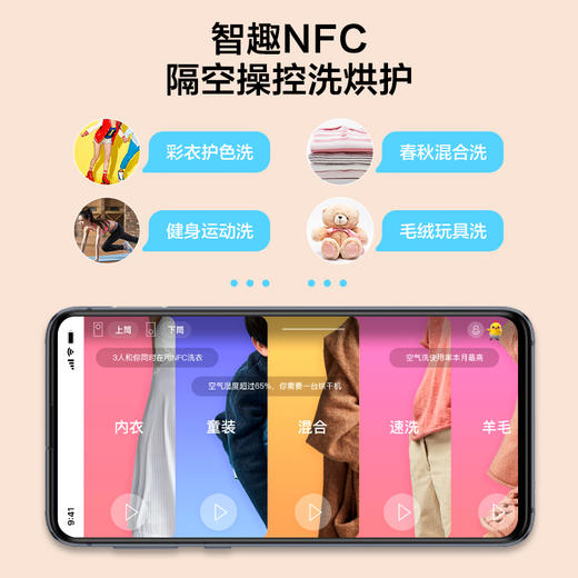 【晶彩】海尔智家统帅 10公斤全自动滚筒式烘干机Leader海尔出品 10KG热泵烘干机 家用 多维智控速烘 健康除菌除屑 星蕴银一体外观 98烘干TG100F98SU1 商品图5