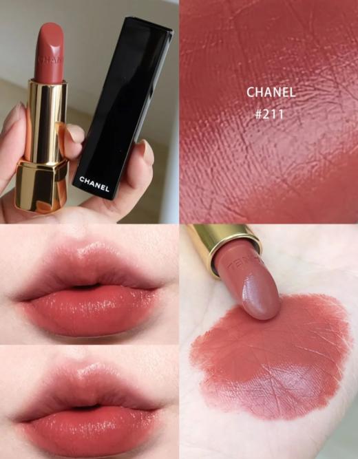CHANEL香奈儿炫亮唇膏口红#211 商品图1