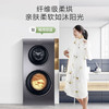 统帅（Leader）洗衣机TQG130-HB99S3U1（海尔出品） 商品缩略图5