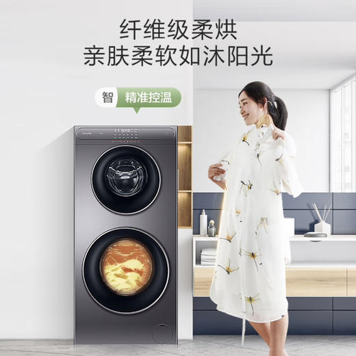 统帅（Leader）洗衣机TQG130-HB99S3U1（海尔出品） 商品图5