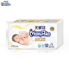 妈咪宝贝瞬吸干爽婴儿纸尿裤（M男）【52片】