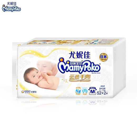 妈咪宝贝瞬吸干爽婴儿纸尿裤（M男）【52片】 商品图0