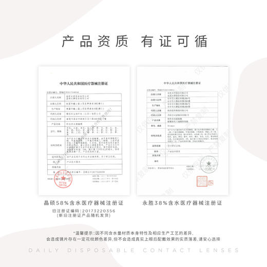 【38%含水】moody he doesn’t know经典系列  日抛彩色隐形眼镜10片装 商品图4