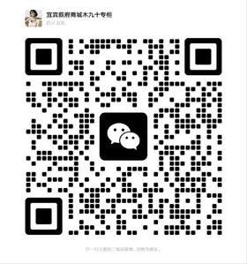 木九十微信二维码