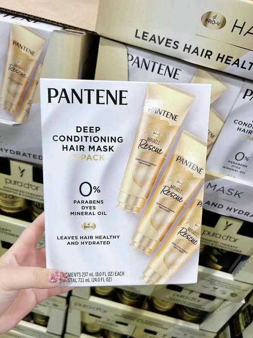 🔥爆款折扣！220元/盒！美国评价超高🔥必入‼️Pantene潘婷🇺🇸Pro-v强效急救护发发膜237ml*3支装 商品图0